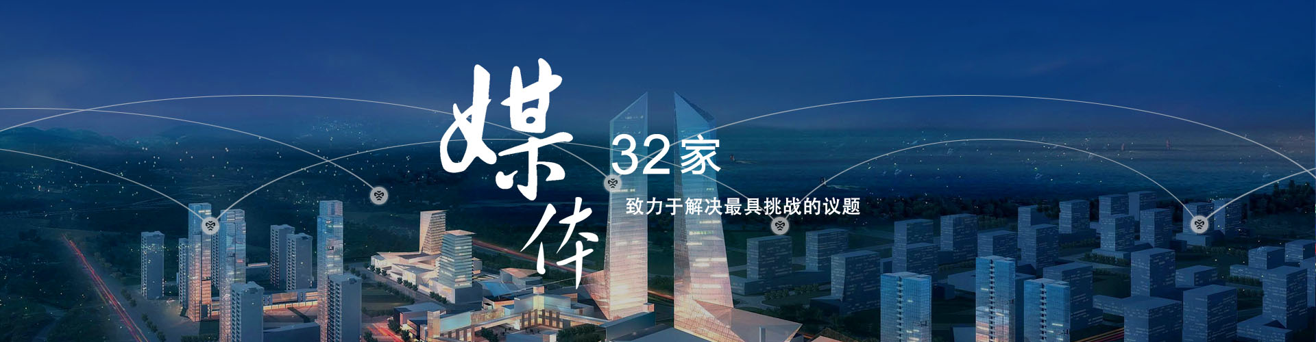 施工安裝